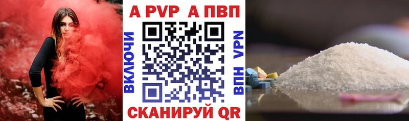 где можно купить наркотик Нытва блэк спрут ссылка A PVP VHQ