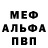 КЕТАМИН VHQ Dodge Colifone