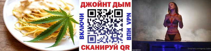 Еда ТГК марихуана  Нытва 