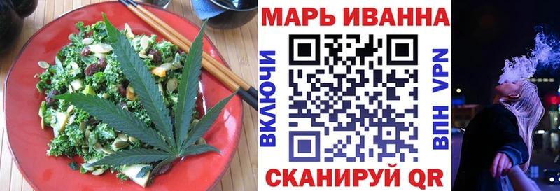 Печенье с ТГК марихуана Нытва
