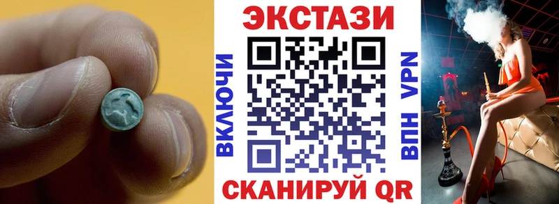 ЭКСТАЗИ Punisher  Нытва 
