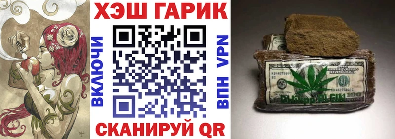 ГАШИШ Premium  Нытва 