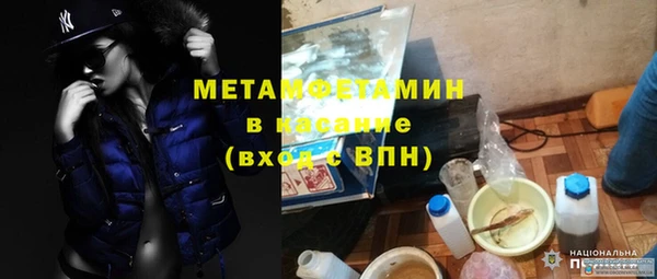 прущие крисы Алексеевка
