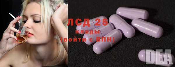 прущие крисы Алексеевка