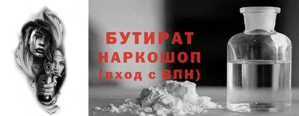 круглые Кинешма