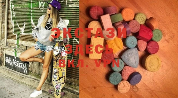 MDMA Алзамай