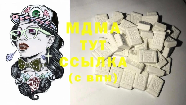 MDMA Алзамай