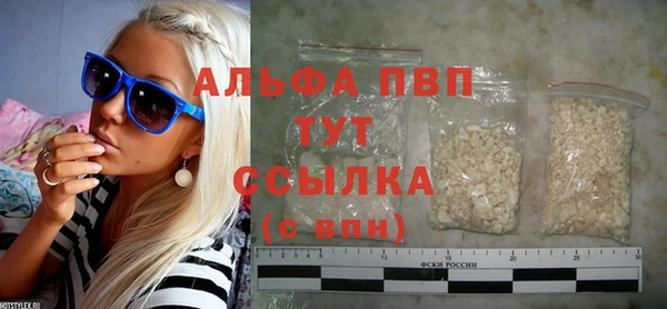 Альфа ПВП Алексин