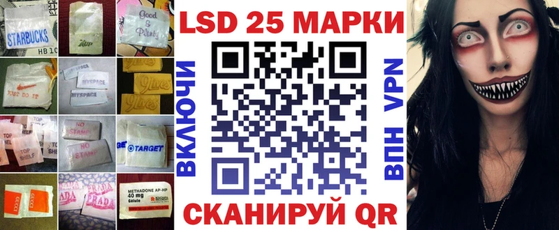 hydra как зайти  Нытва  LSD-25 экстази кислота 