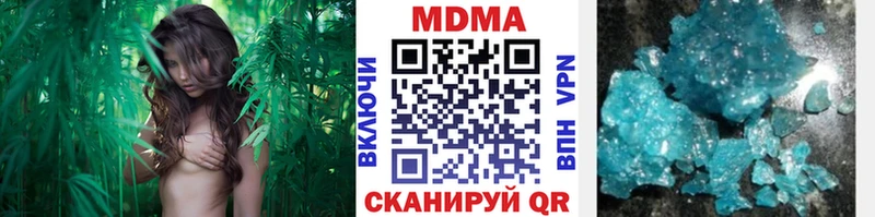 МДМА кристаллы Нытва