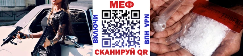 купить  цена  дарк нет Telegram  МЯУ-МЯУ мука  Нытва  гидра онион 