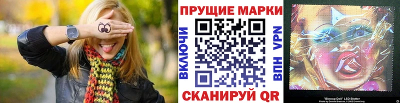 МЕГА tor  Нытва  Наркотические марки 1,5мг  цена  