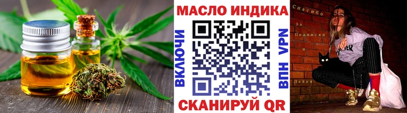Дистиллят ТГК жижа  Нытва 