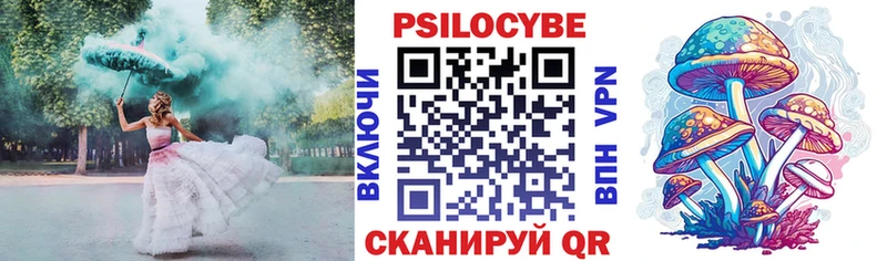 Псилоцибиновые грибы Psilocybine cubensis  наркотики  Нытва 