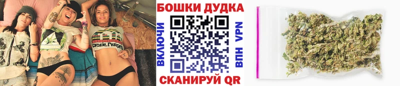 даркнет сайт Нытва Бошки Шишки сатива